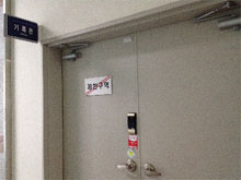 1층 기록관 : 보안장치(이중장금장치) 사진