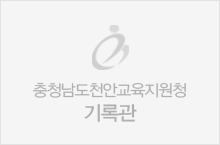 2011년폐기기록물현장파쇄